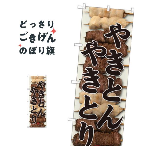 ₫Ƃ₫Ƃ ̂ڂ 82416