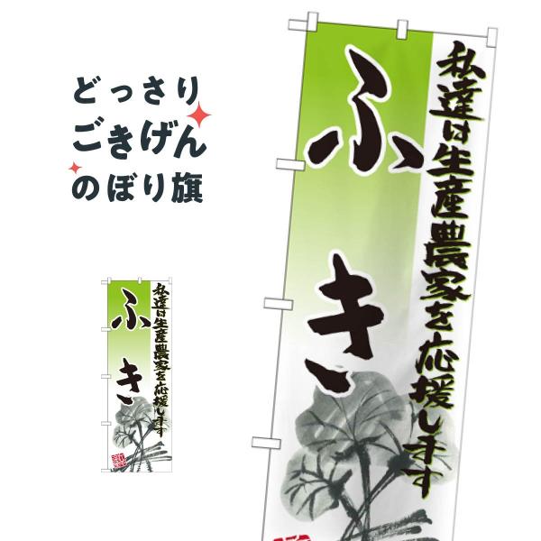 �ӂ� �̂ڂ�� SNB-2251