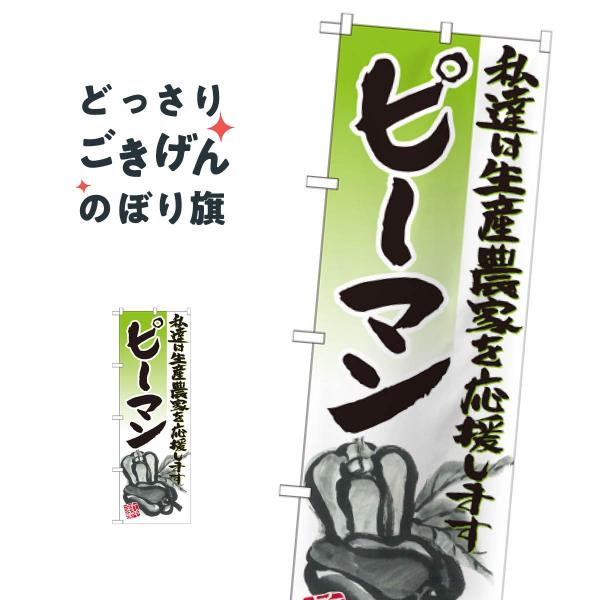 �s�[�}�� �̂ڂ�� SNB-2255