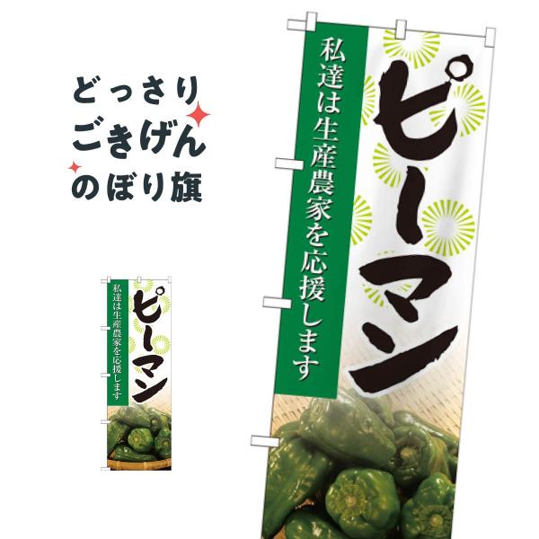 �s�[�}�� �̂ڂ�� SNB-2266