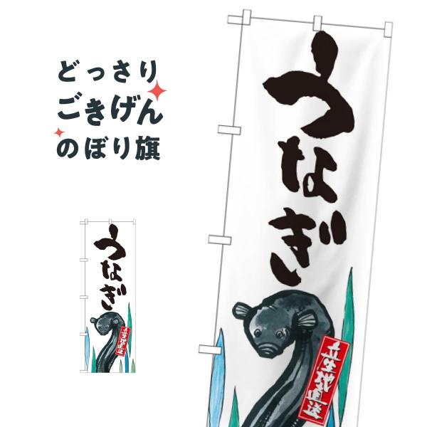 ���Ȃ� �̂ڂ�� SNB-2277