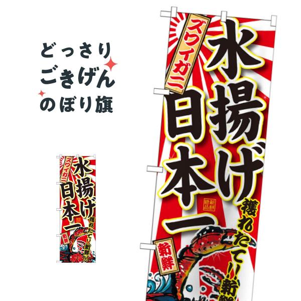 YCKjg{ ̂ڂ SNB-2322