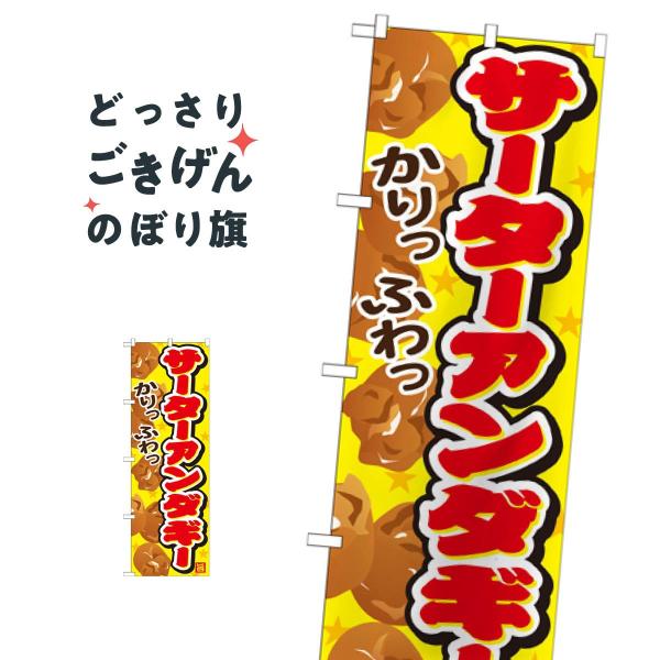 T[^[A_M[ ̂ڂ SNB-747