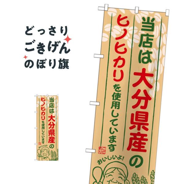 ヒノヒカリ 大分県産の人気商品・通販・価格比較 - 価格.com ヒノヒカリ 大分県産の人気商品・通販・価格比較 - 価格.com