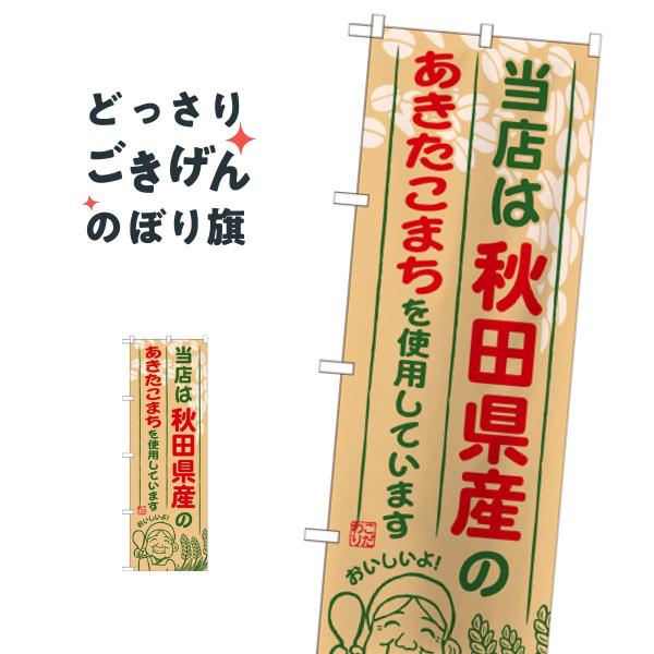 HcŶ܂ ̂ڂ SNB-888