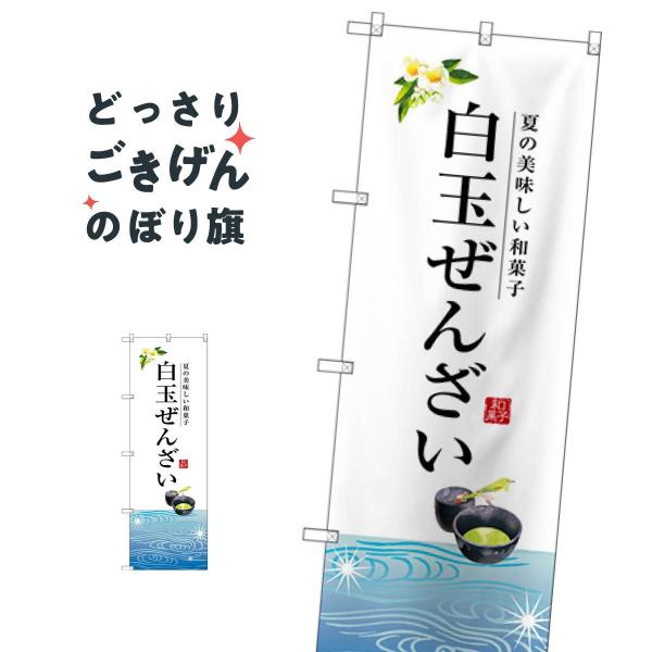 ʂ񂴂 ̂ڂ SNB-2967