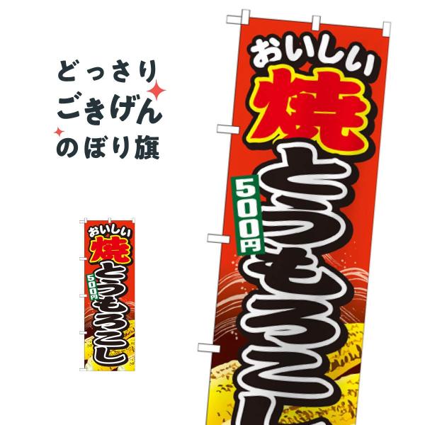 ĂƂ낱TOO~ ̂ڂ SNB-682