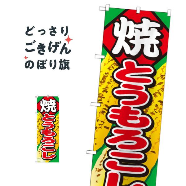 ĂƂ낱 ̂ڂ SNB-683