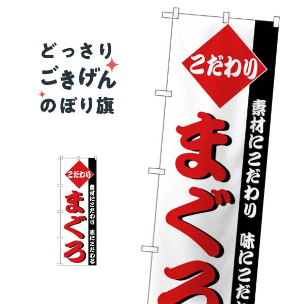 �܂��� �̂ڂ�� H-149