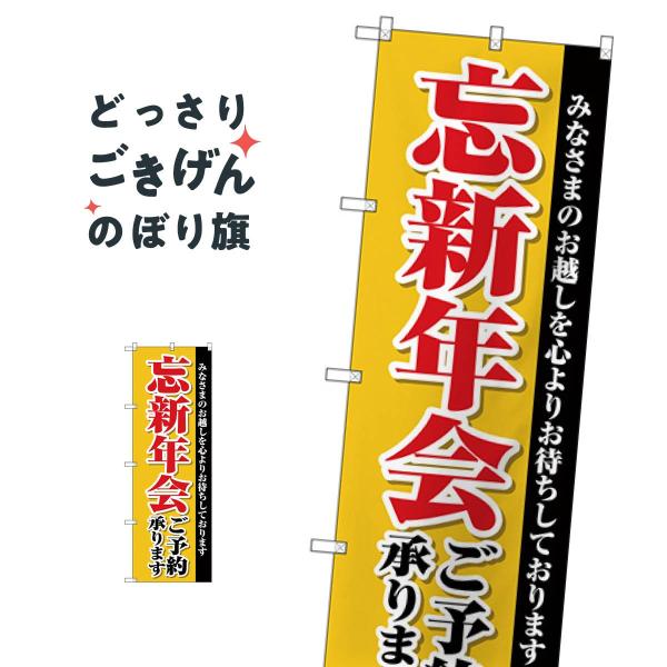 YVN\񏳂܂ ̂ڂ SNB-4244