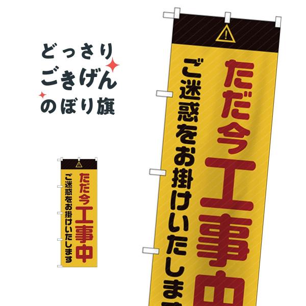 �������H���� �̂ڂ�� GNB-2849