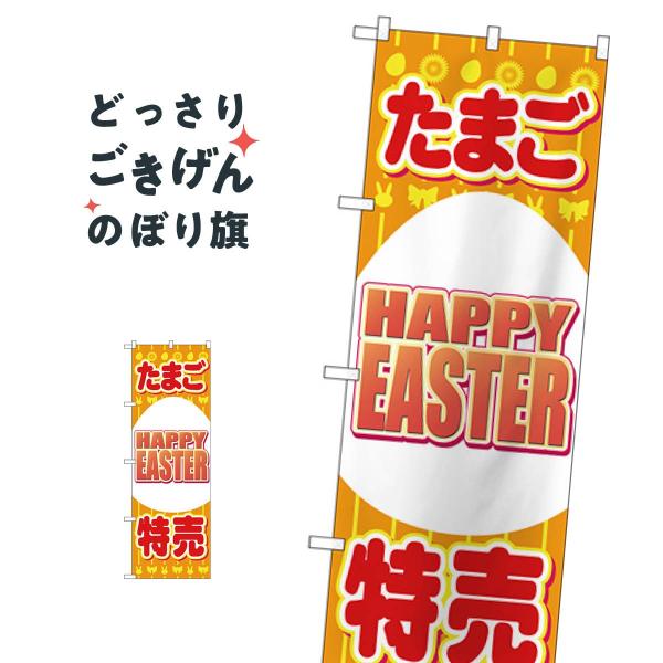 ܂nbs[C[X^[ ̂ڂ 69362