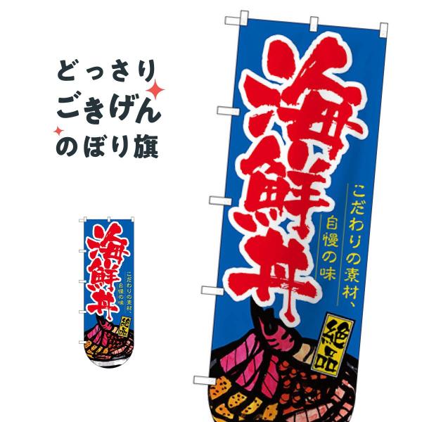 ���j�[�N�J�b�g �C�N�� �̂ڂ�� 69372