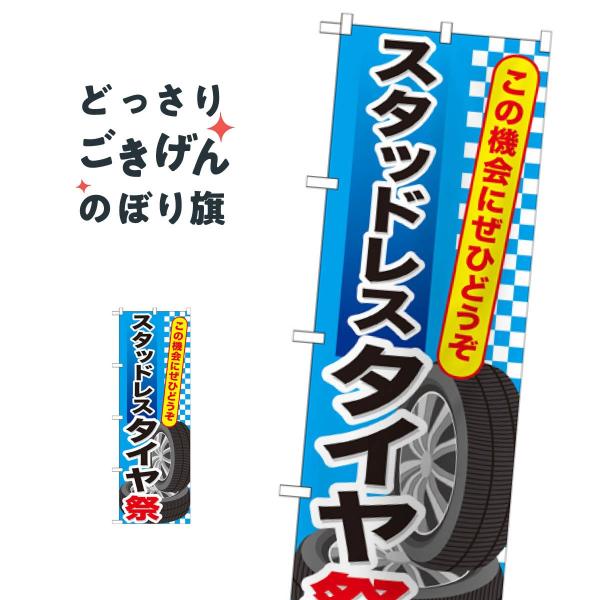 X^bhX^C ̂ڂ GNB-659