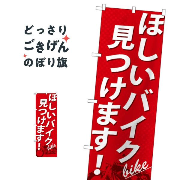 قoCN܂ ̂ڂ GNB-676