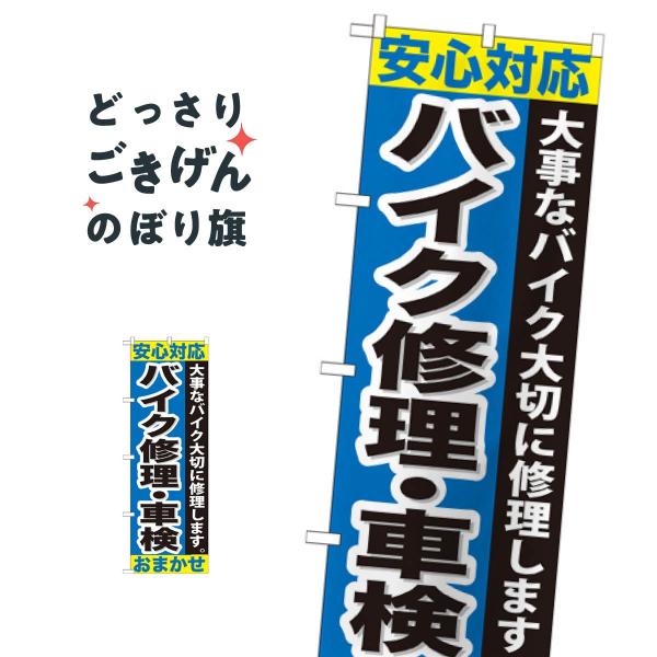 oCNCEԌ܂ ̂ڂ GNB-678