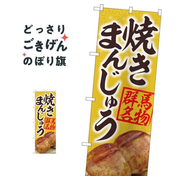 Ă܂񂶂イ ̂ڂ 84402