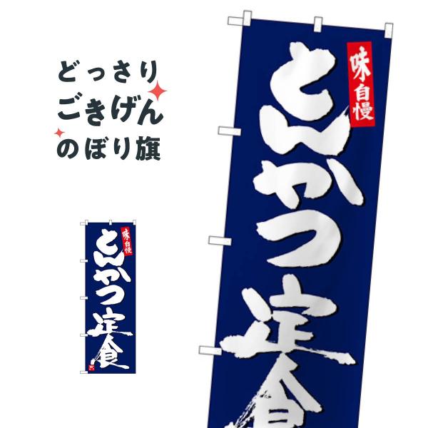 Ƃ񂩂H ̂ڂ SNB-5420