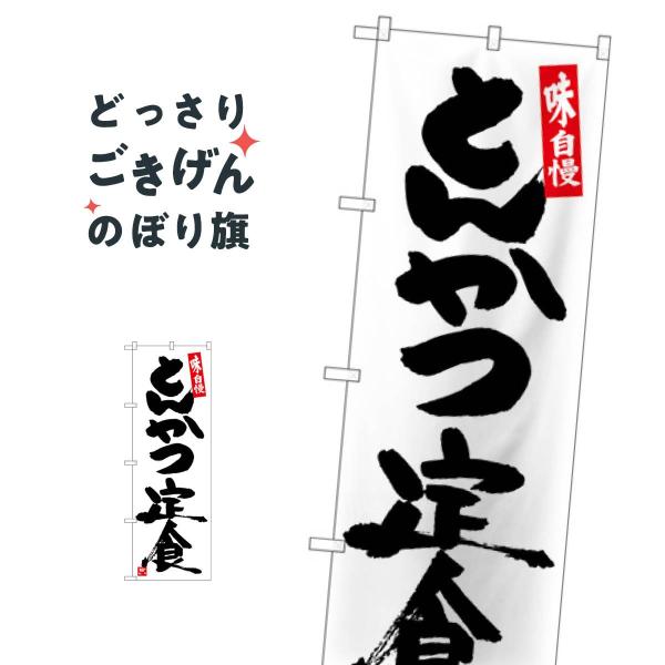 Ƃ񂩂H ̂ڂ SNB-5419