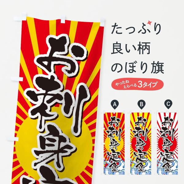 ソースカツ丼 のぼり旗 26384 : のぼり旗 グッズプロ - 通販 - Yahoo