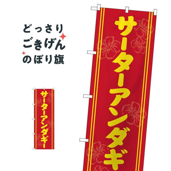 T[^[A_M[ ̂ڂ SNB-5386