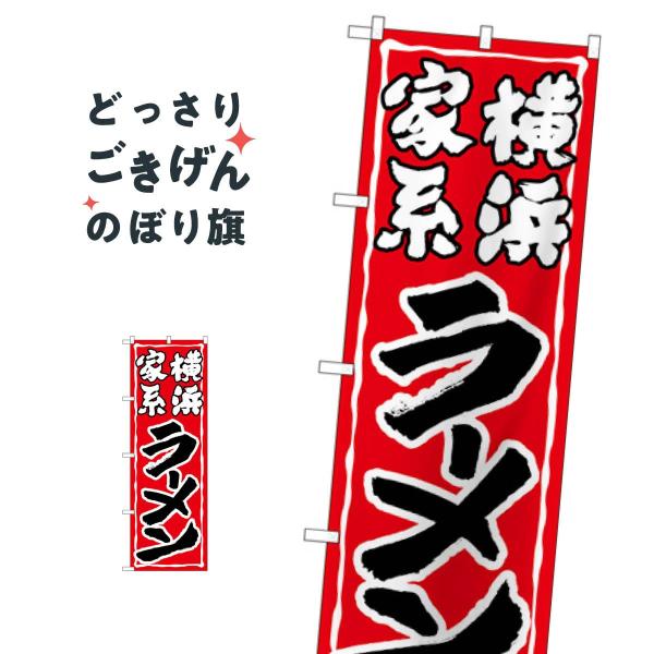 ream　オリジナルのぼり Amazon | のぼり 営業中 OPEN のぼり旗 デザイン選べます