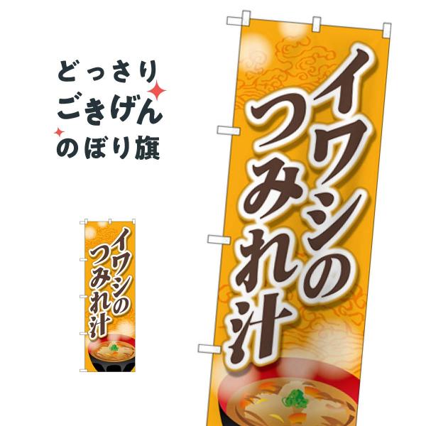 CV̂݂` ̂ڂ SNB-5279