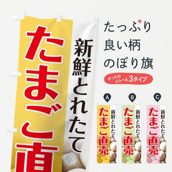 手作りプリン のぼり旗 81985 : のぼり旗 グッズプロ - 通販