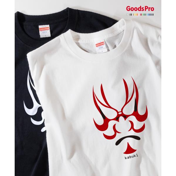 goods-pro_trxa