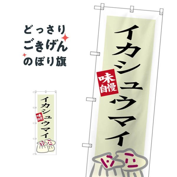 CJVE}C ̂ڂ SNB-3339