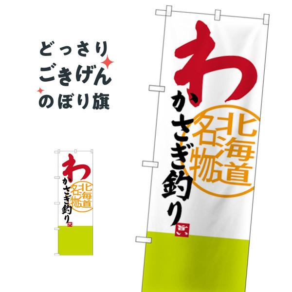 kC킩ނ ̂ڂ SNB-3679