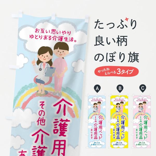 �̂ڂ�� ���p�x�b�h���̑����p�i����܂�