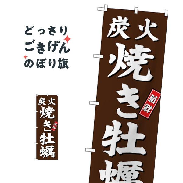 �Y�ΏĂ����y �̂ڂ�� SNB-3821