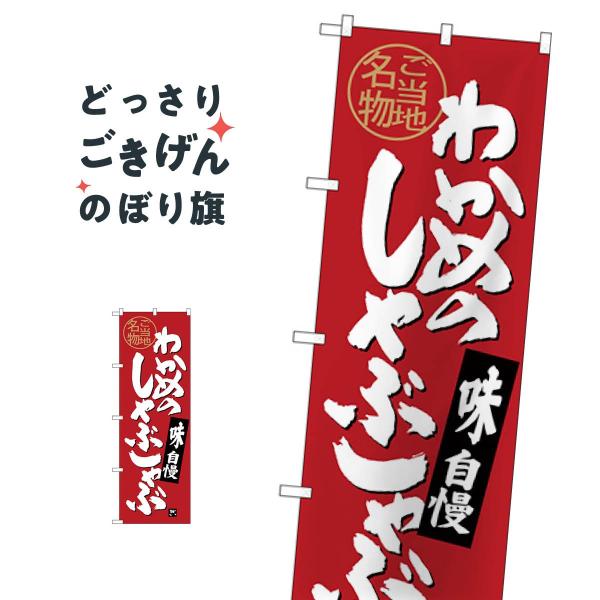 킩߂̂Ԃ ̂ڂ SNB-4001