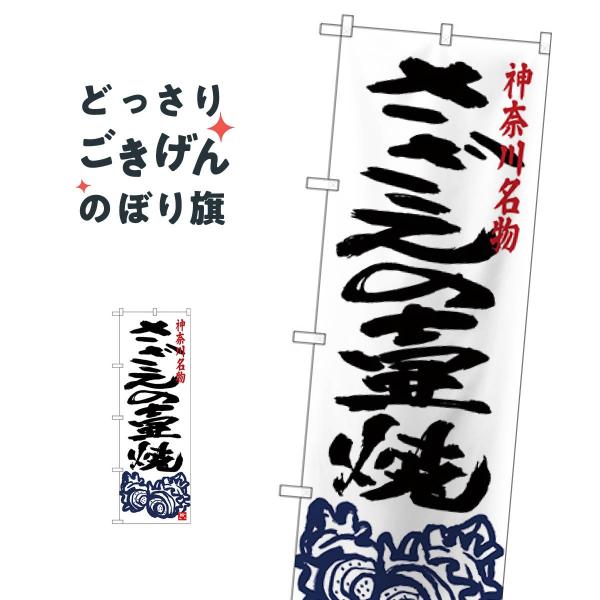 ُ̒Ă ̂ڂ SNB-4016