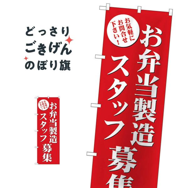 ���ٓ������X�^�b�t��W �̂ڂ�� GNB-2725