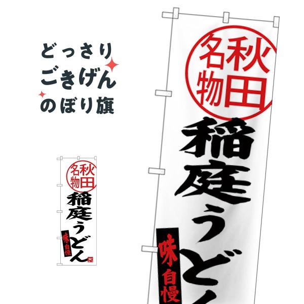 Hc낤ǂ ̂ڂ SNB-3873