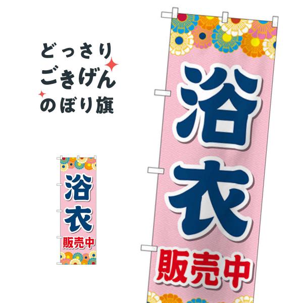 ���ߔ̔��� �̂ڂ�� GNB-4451