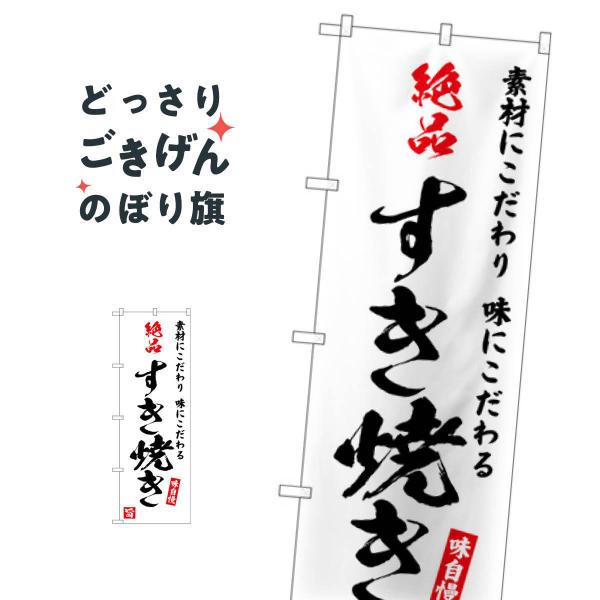 ��i�����Ă� �̂ڂ�� SNB-5725