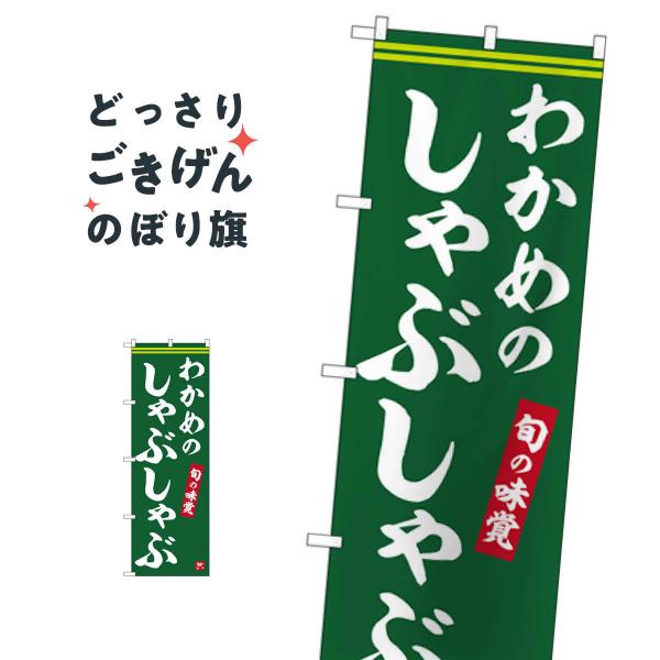 킩߂̂Ԃ ̂ڂ SNB-6345