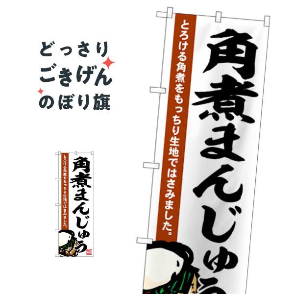 pς܂񂶂イ ̂ڂ SNB-6527