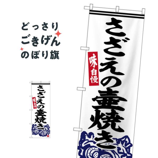 ُ̒Ă ̂ڂ SNB-6332