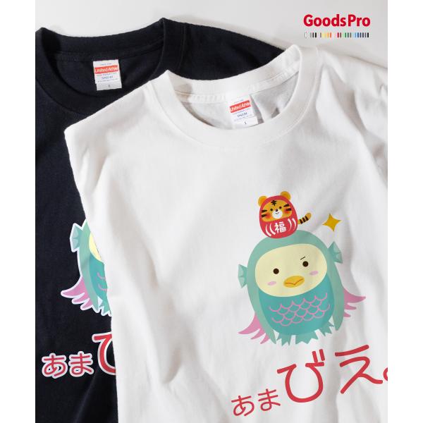 goods-pro_x35t