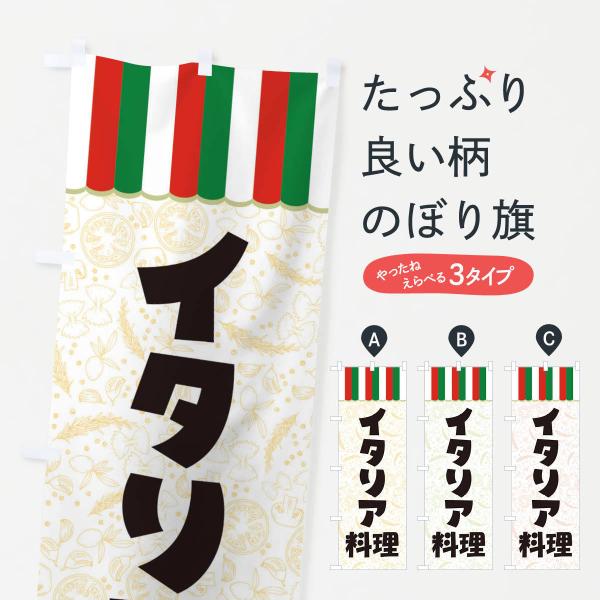 ̂ڂ C^AEITALIANEC^AE킢