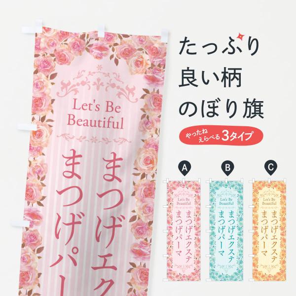 ̂ڂ ܂GNXeE܂p[}EGXeEeEʁE菑ECXg