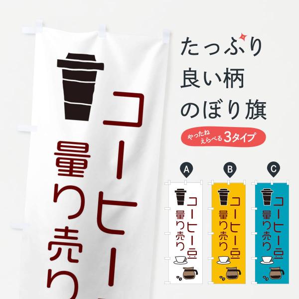 ̂ڂ R[q[ʂ蔄EcafeEJtF