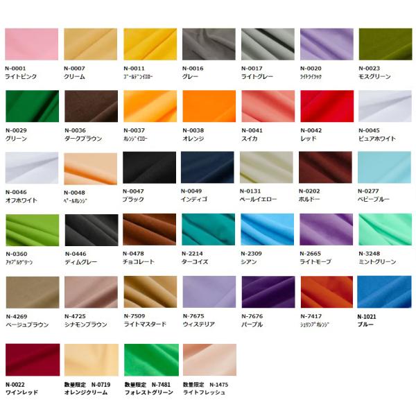 goods-pro_x55h_5_d_20260123123153