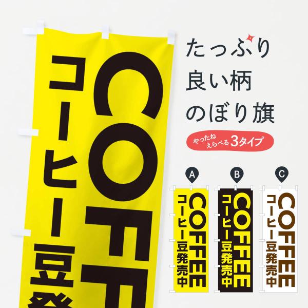 ̂ڂ COFFEEER[q[