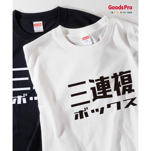goods-pro_x8fc