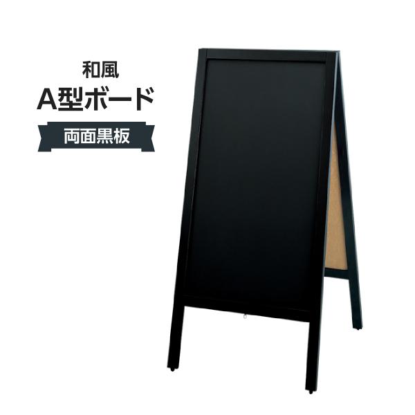 a A^{[h 058H-ETBD70-2q1r